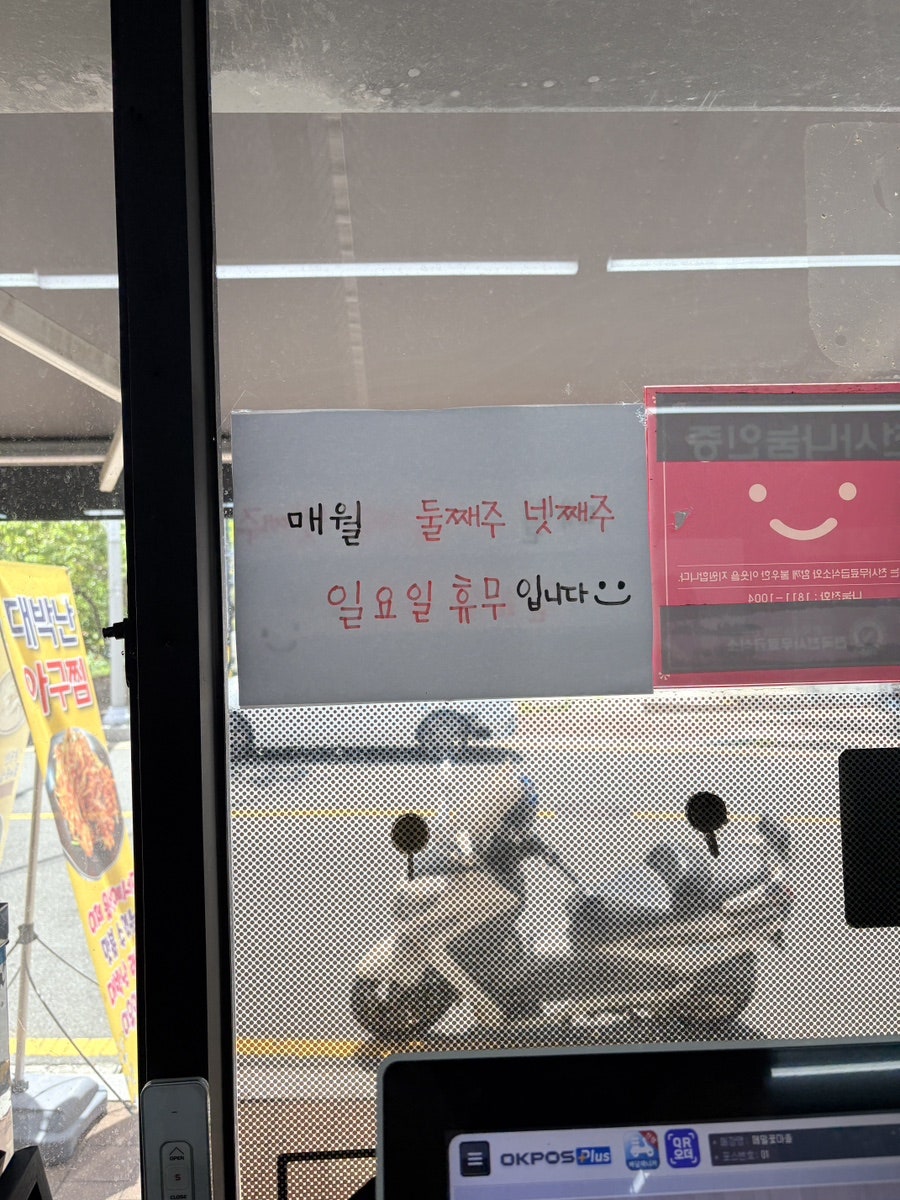 메밀꽃마을 사진 3