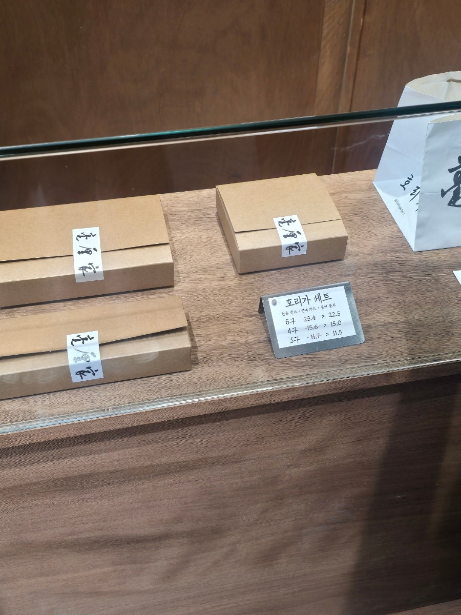 호리가 사진 6