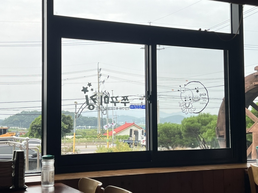 쭈꾸미킹 강화대교점 사진 3