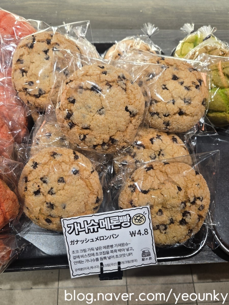 에키노마에 현대프리미엄아울렛송도점 사진 6