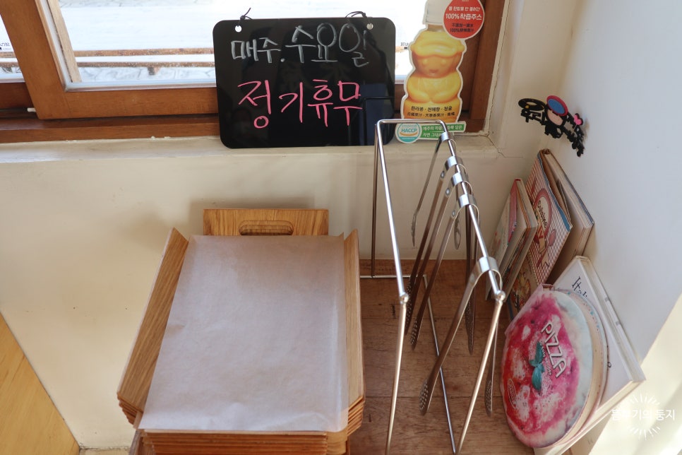 아왜낭목제빵소 사진 2