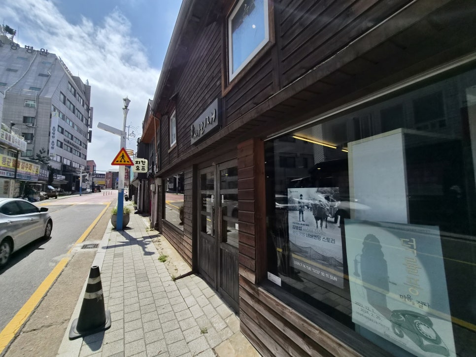 싸리재 사진 2