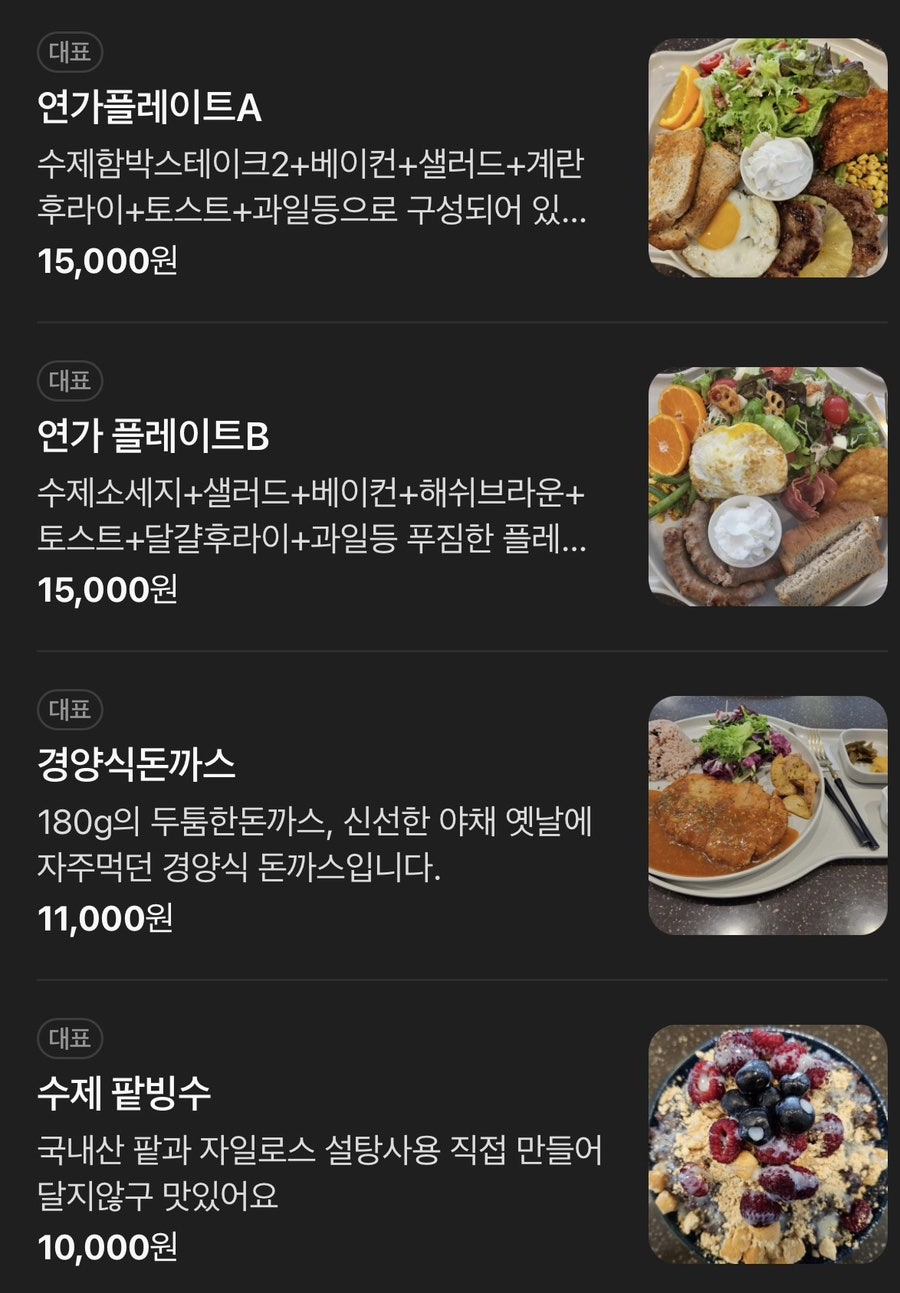 연가 사진 6