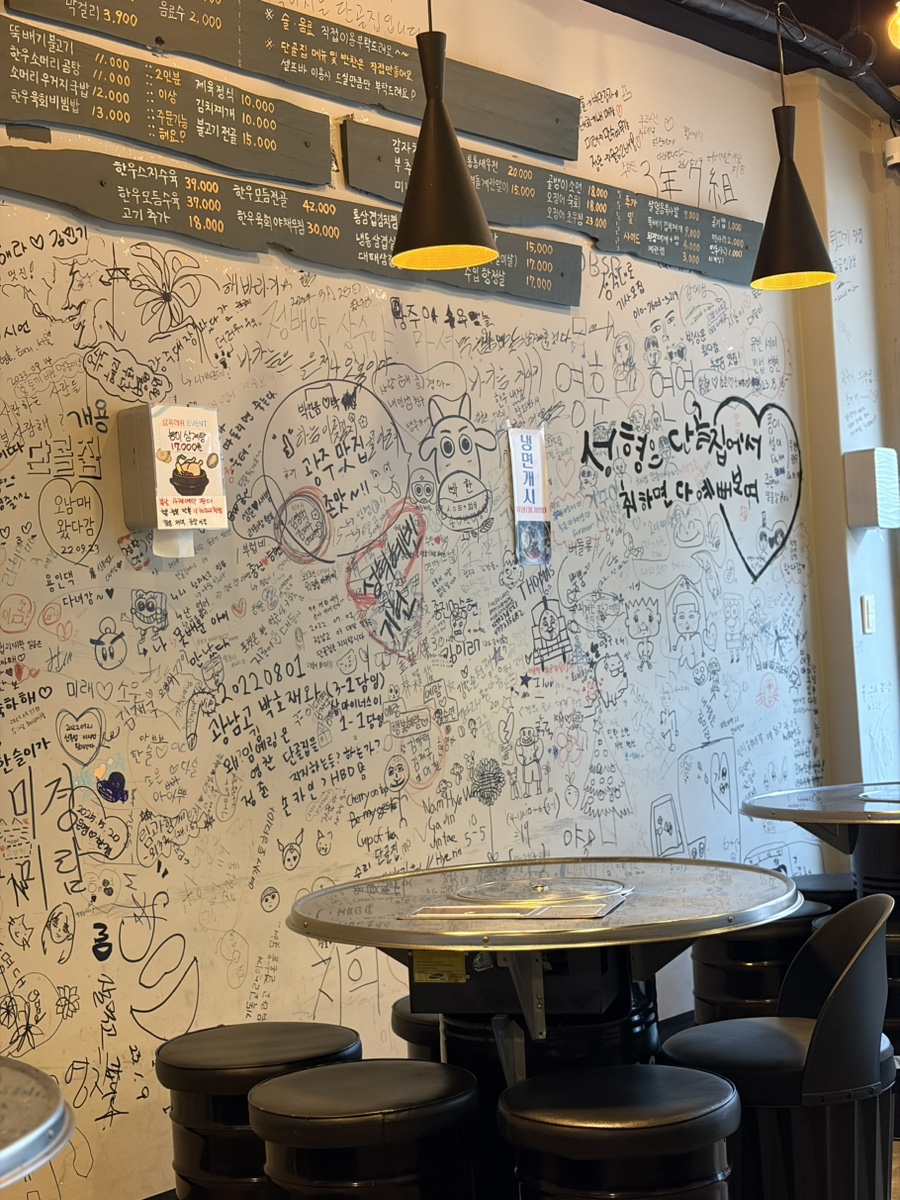 단골집 사진 4