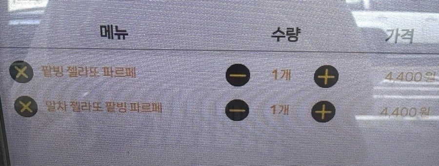 메가MGC커피 작전현대점 사진 2