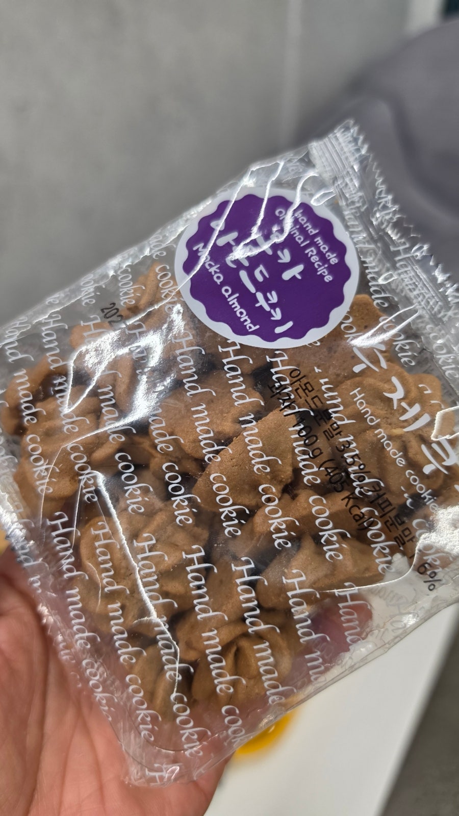 가르텐 사진 4
