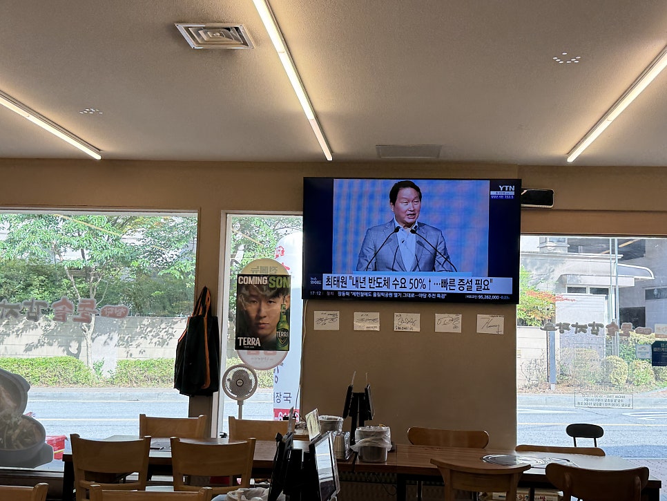 첨단돌솥감자탕 주월점 사진 5