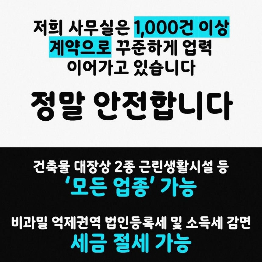 소호 사진 4