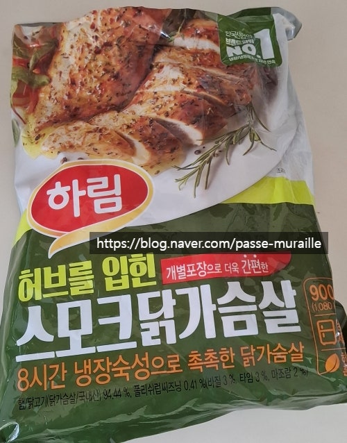 하림 허브를 입힌 스모크 닭가슴살 코스트코에서 구매한 냉장숙성 닭고기
