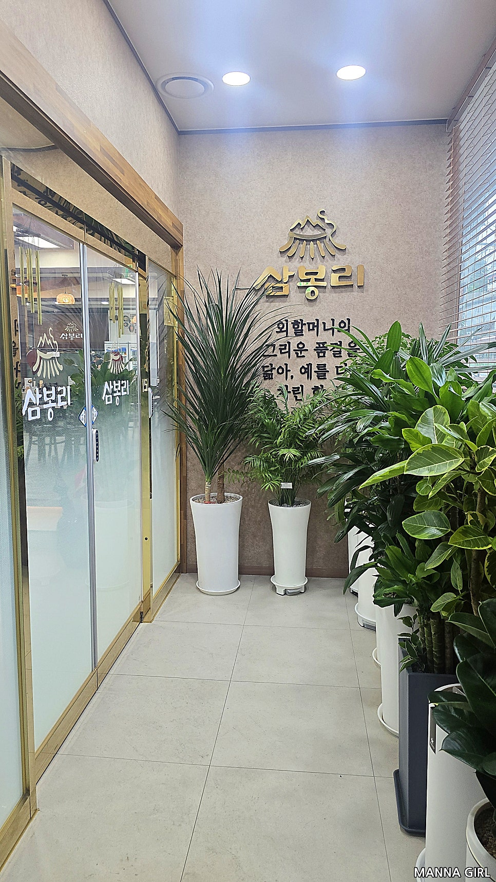 삼봉리 사진 2