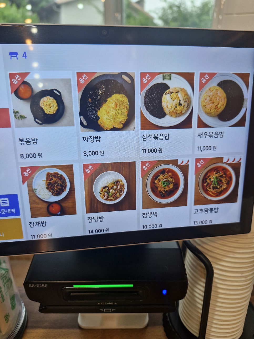 성루 사진 6