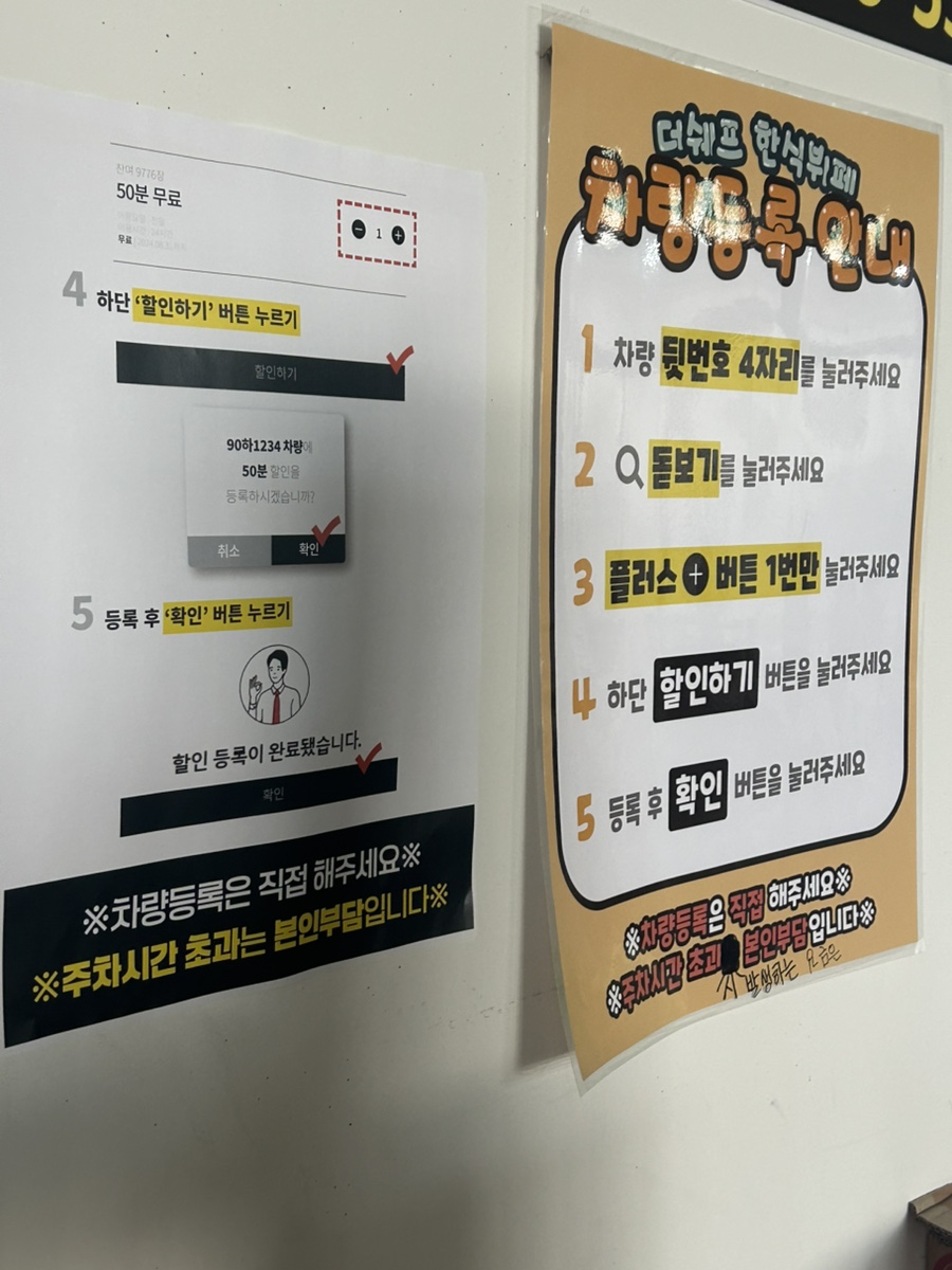 더셰프 사진 3