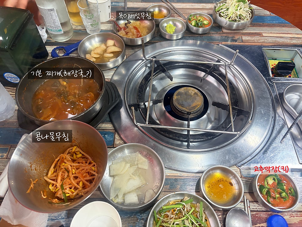 횡성한우곱창알천 사진 5