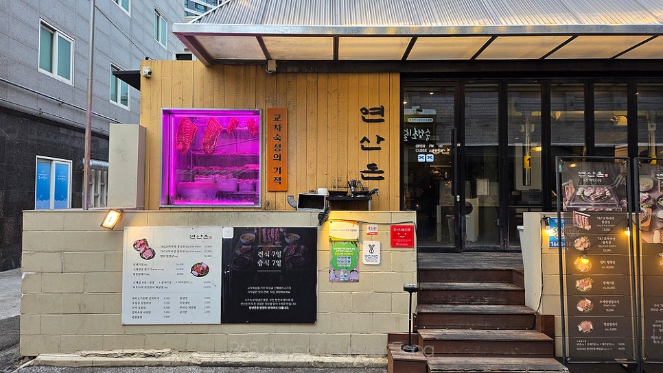 연산돈 사진 1