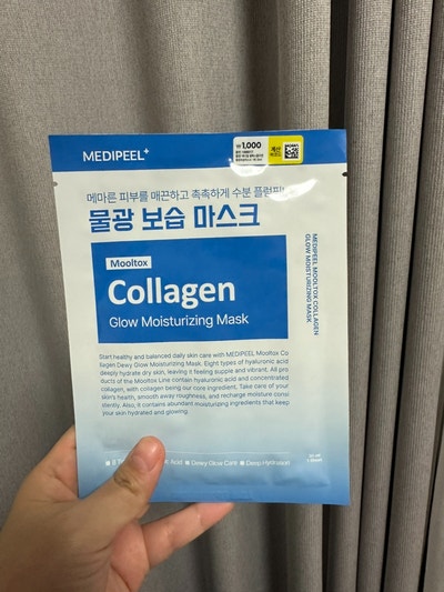 다이소 메디필 물광 보습 마스크 리뷰 | 메디필 물톡스 콜라겐 물광 보습 마스크 30 ml