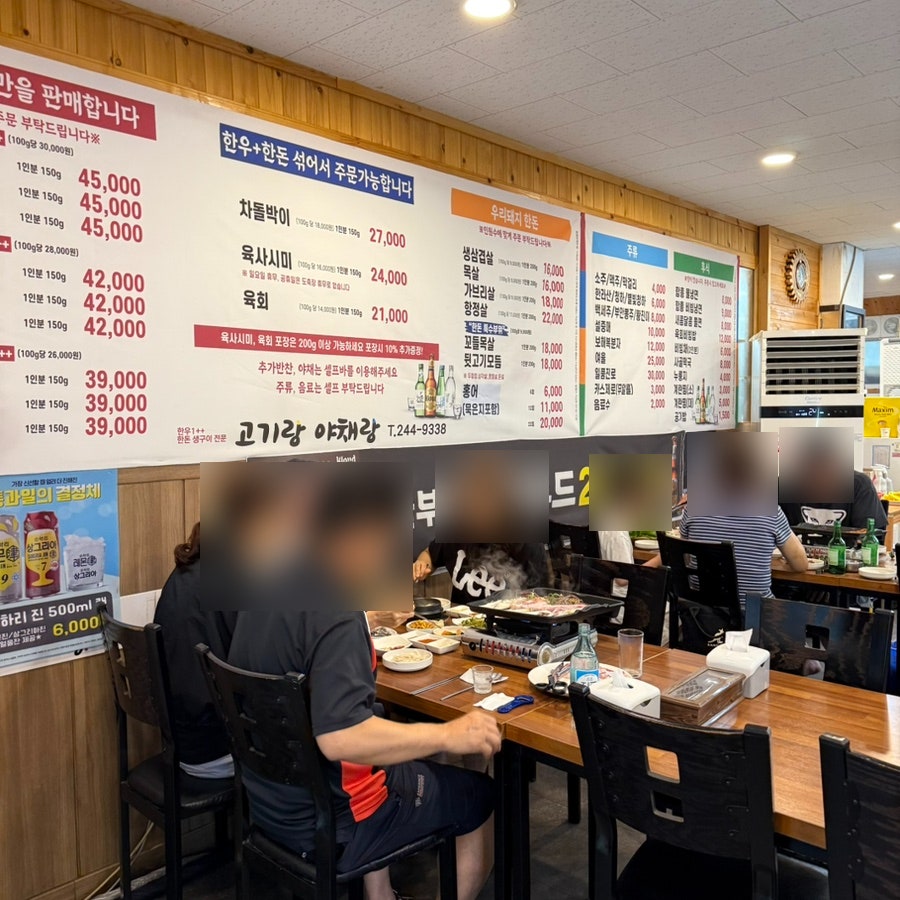 고기랑야채랑 아중점 사진 5