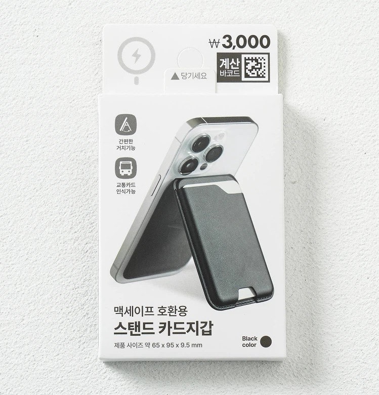 다이소 맥세이프 스탠드 카드 지갑 (스마트폰 거치대 기능)