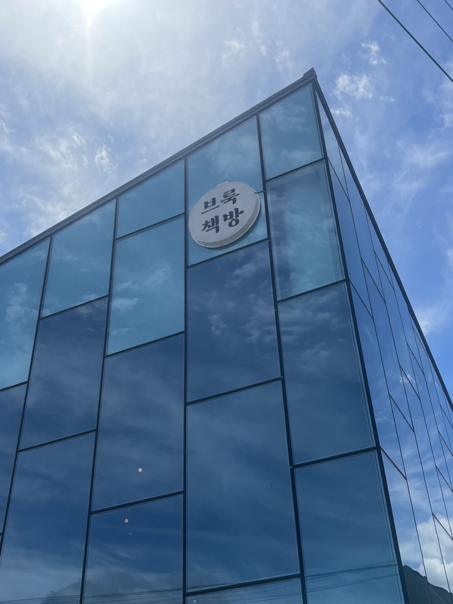 할매닭발 사진 1