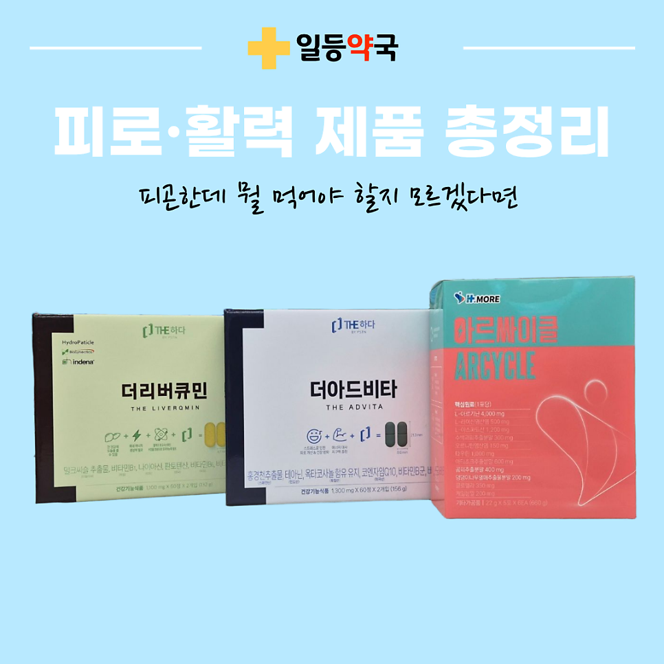 일등약국 사진 1