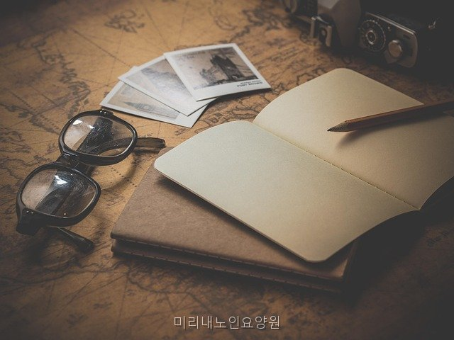미리내노인요양원 사진 4
