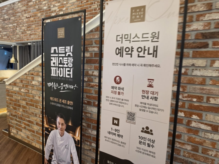 더믹스드원비엔날레 사진 3