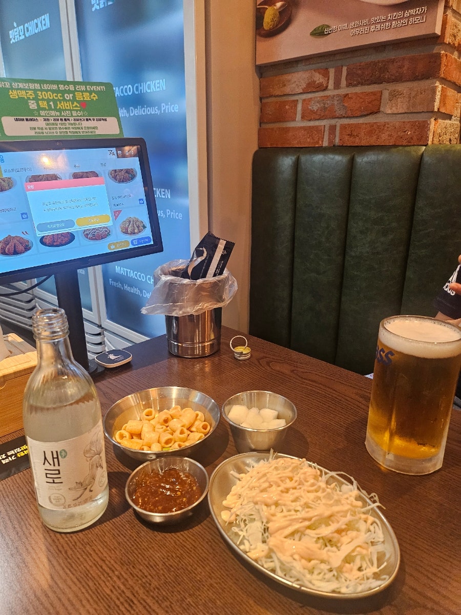맛닭꼬 상계보람점 사진 6