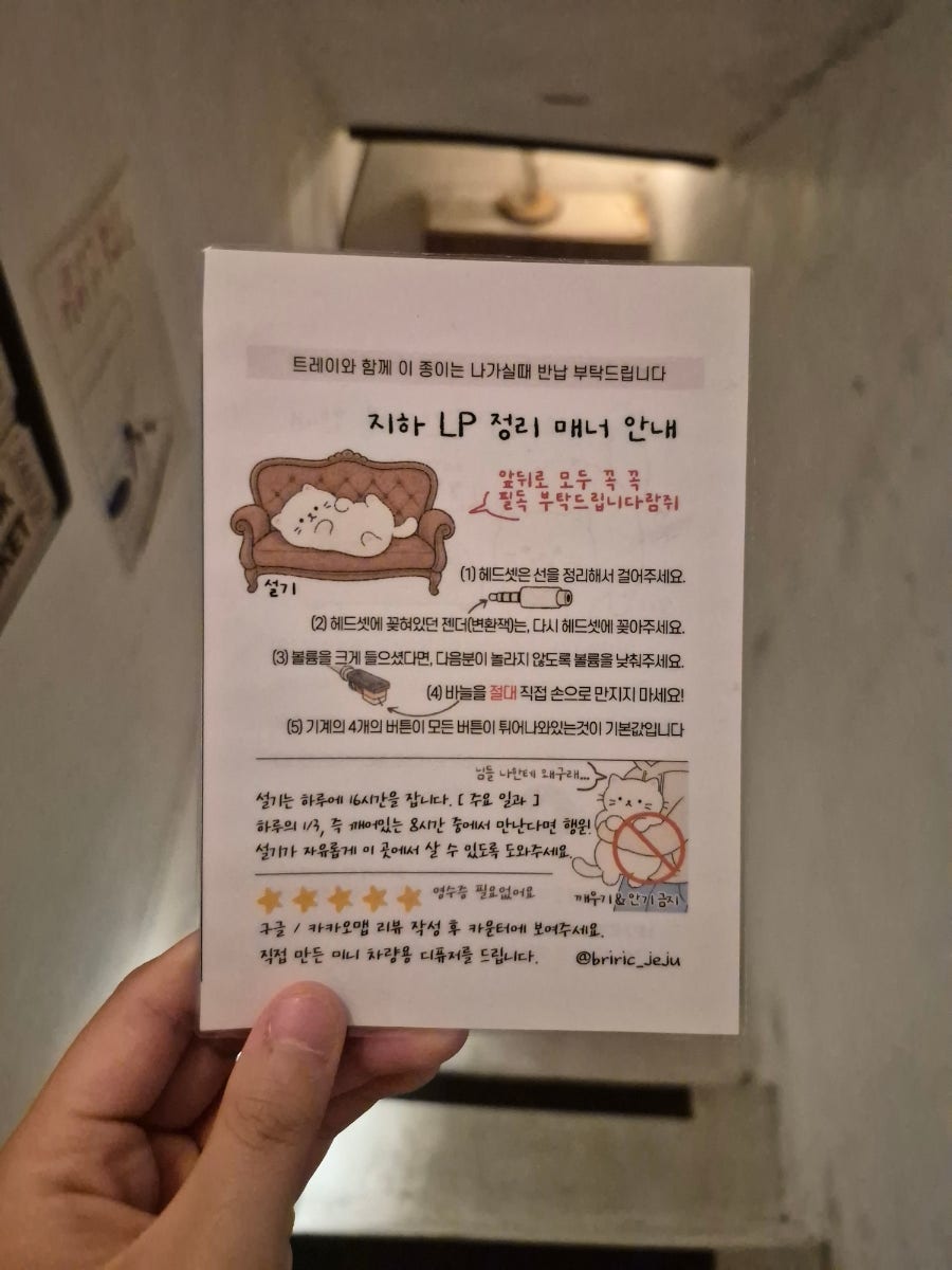 브리릭 사진 5