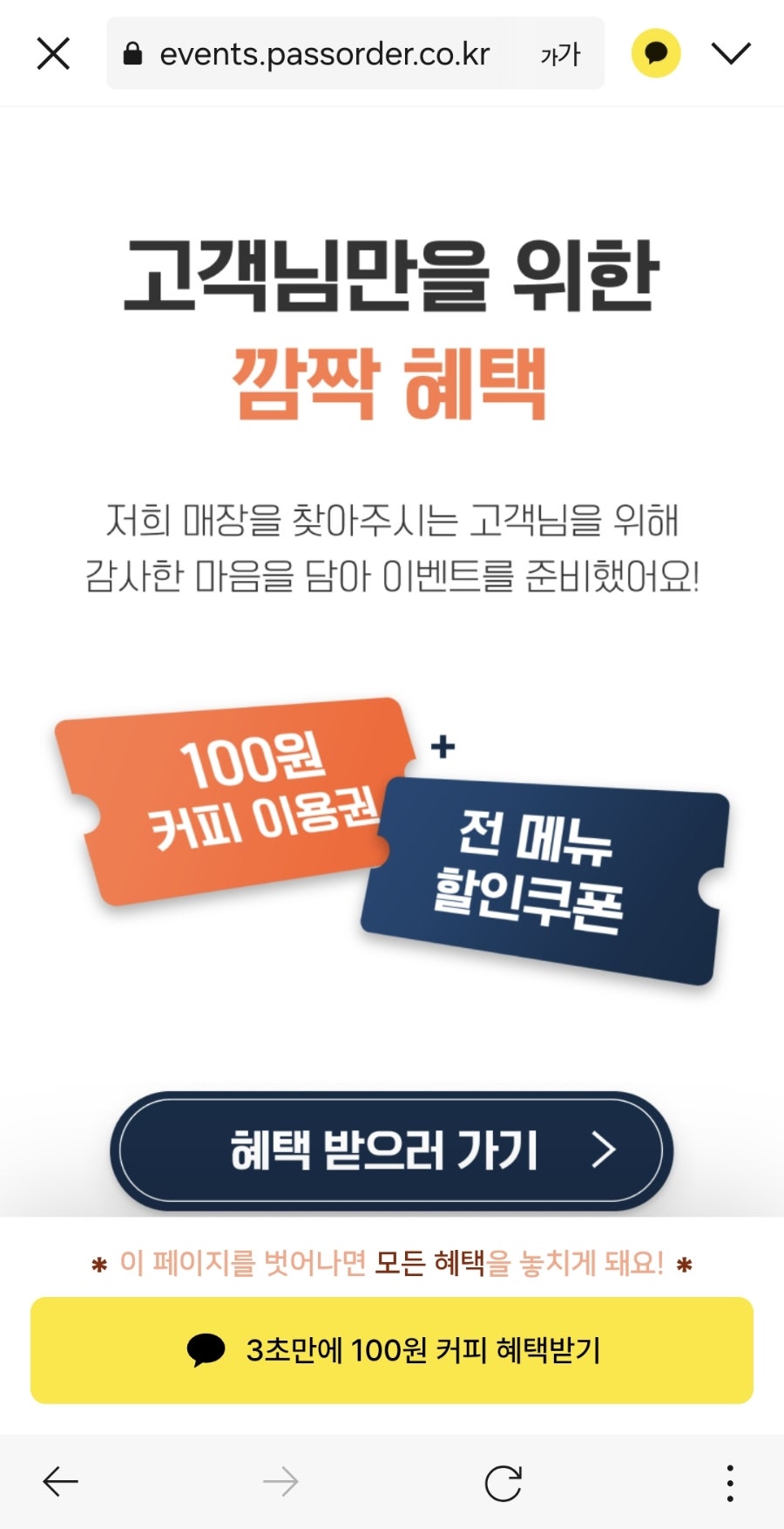 메가MGC커피 용인양지점 사진 3