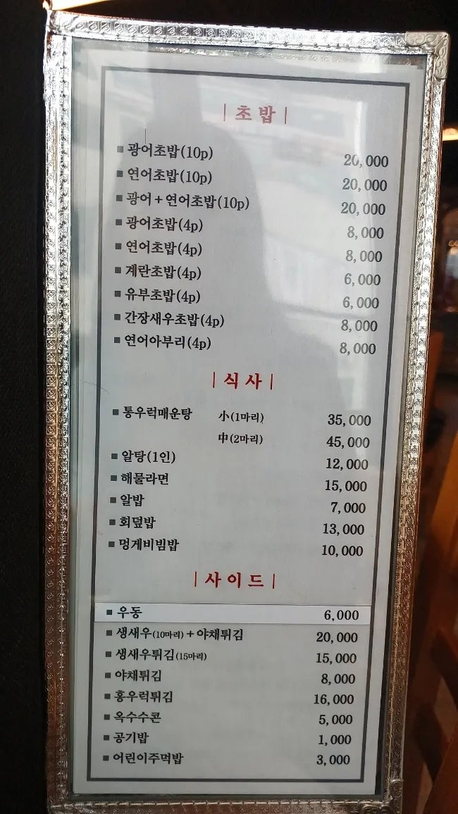 어시장회 사진 6