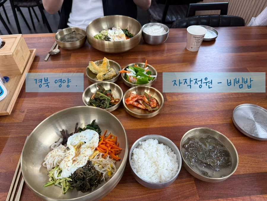 자작정원 사진 4