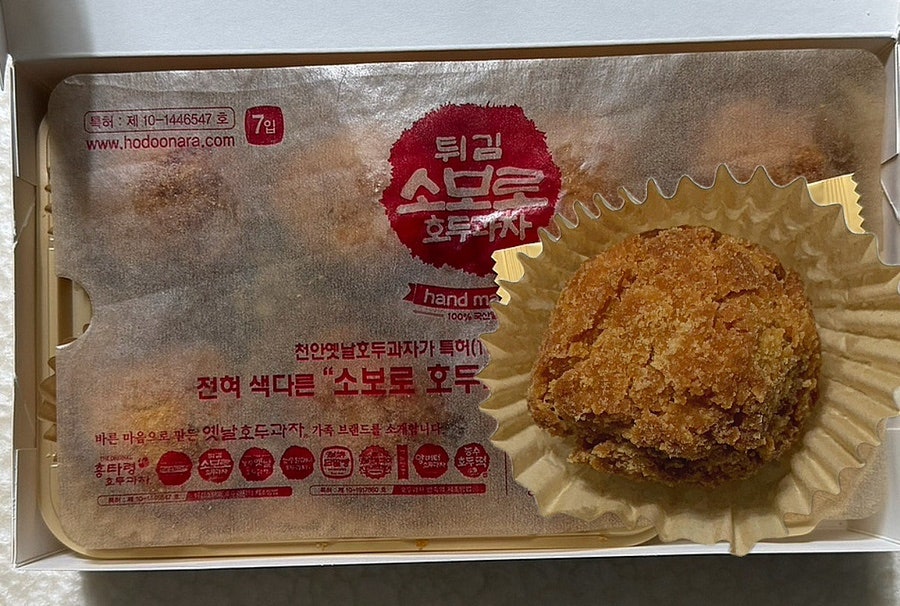 천안옛날호두과자 천안역점 사진 1