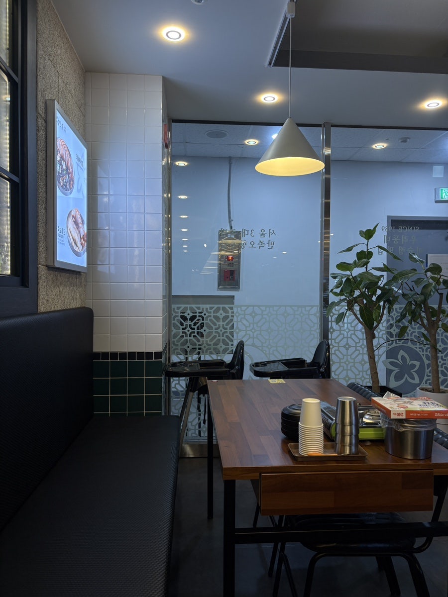만족오향족발 검단신도시점 사진 4