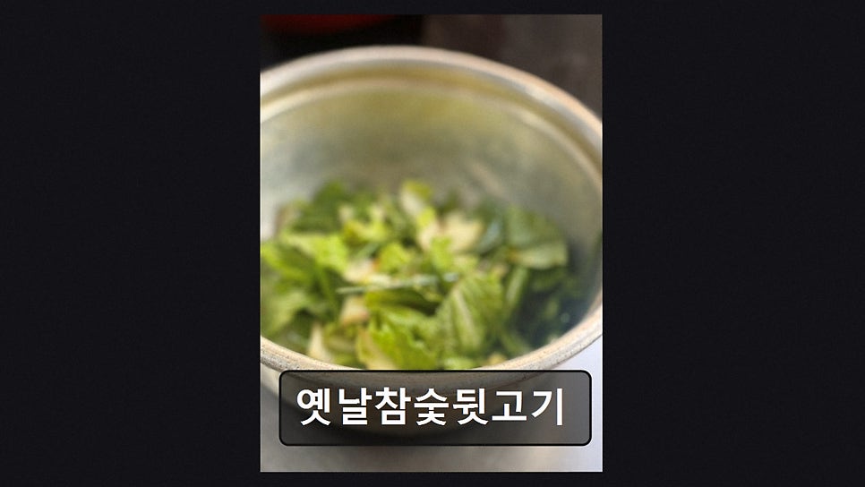 옛날참숯뒷고기 사진 3