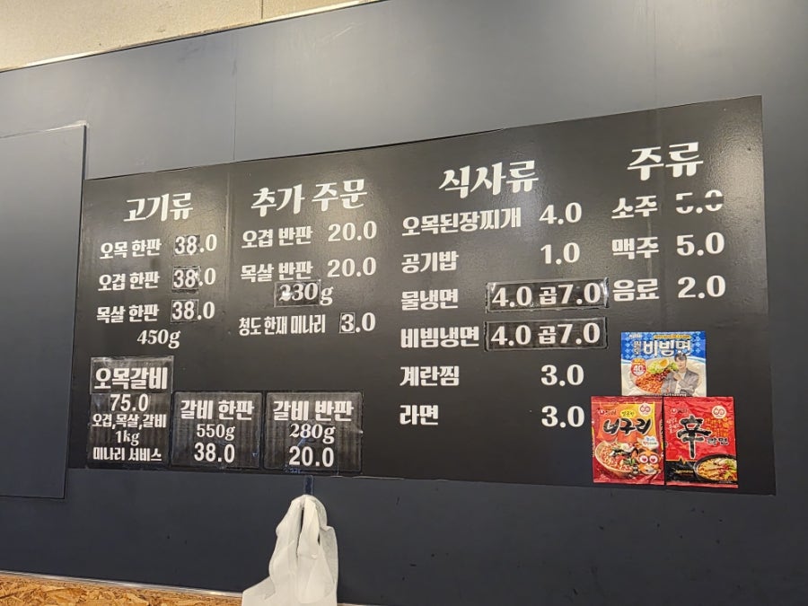 오목판 사진 6