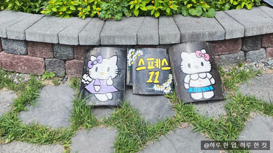 스페스11 사진 5