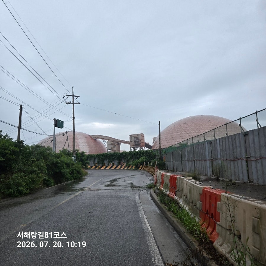 서해랑길 81코스 사진 3