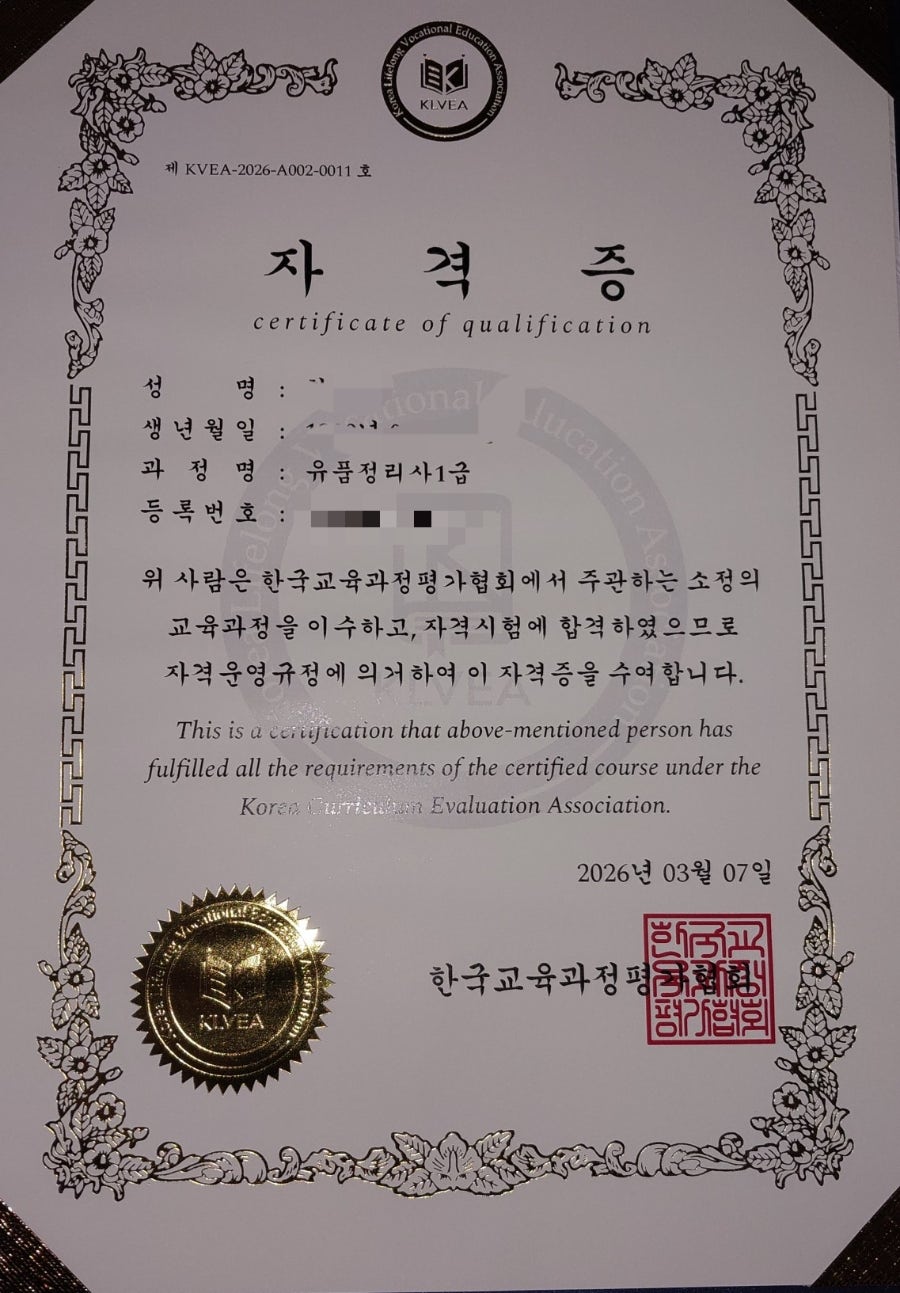 시골집 사진 5