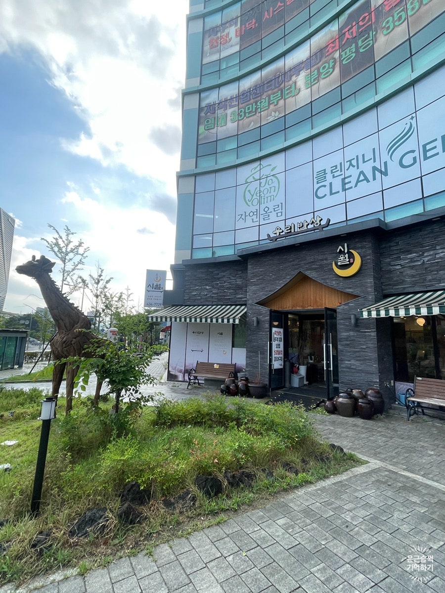 우리반상 시월 사진 3