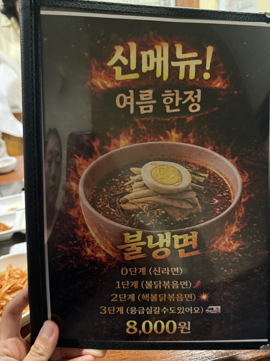 고기굽는남자 상인점 사진 4