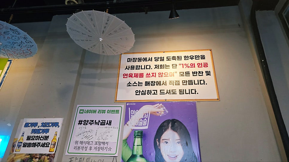 쏘곱창 사진 4