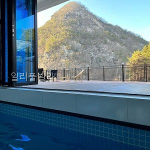 일리풀빌라 사진 3