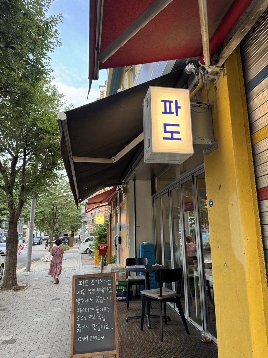 파도 사진 1