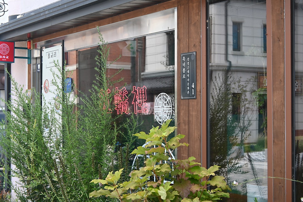 홍교리 사진 5