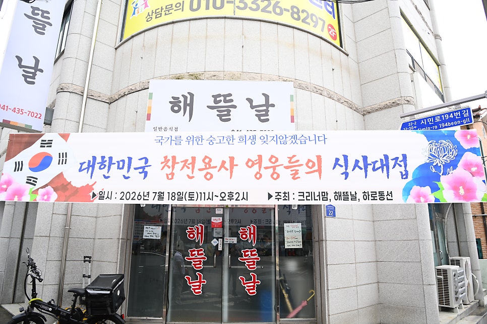 뜰 사진 5