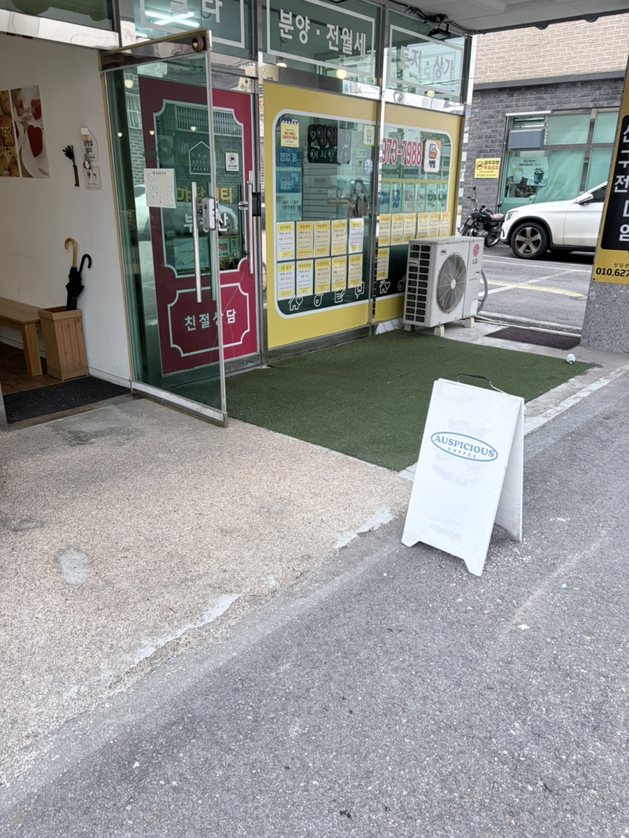 오스 사진 2