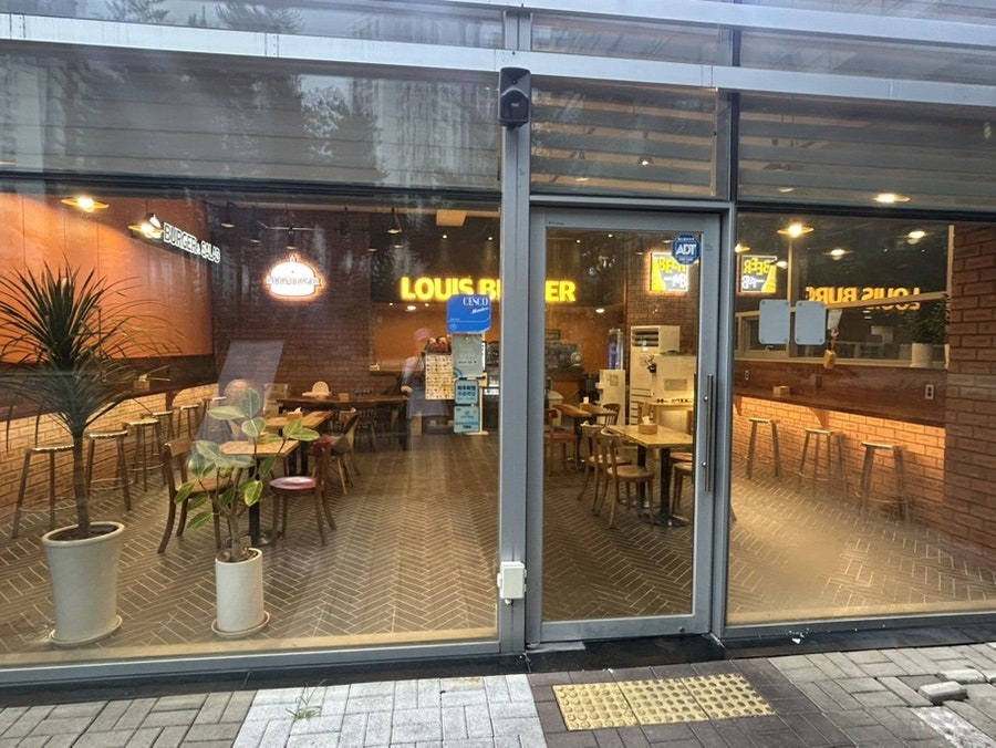 루이스버거 화성남양점 사진 3