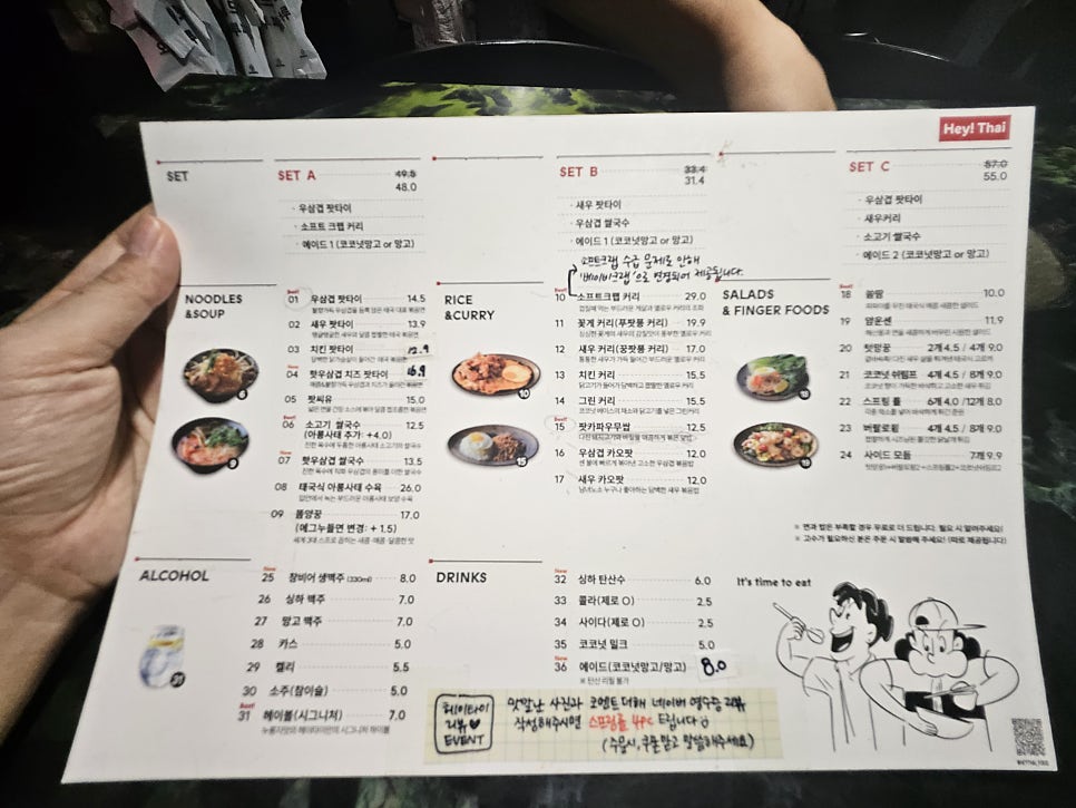 헤이타이 사진 3