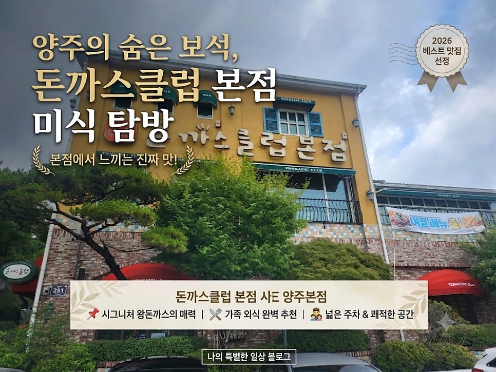 빠네파스타 사진 1