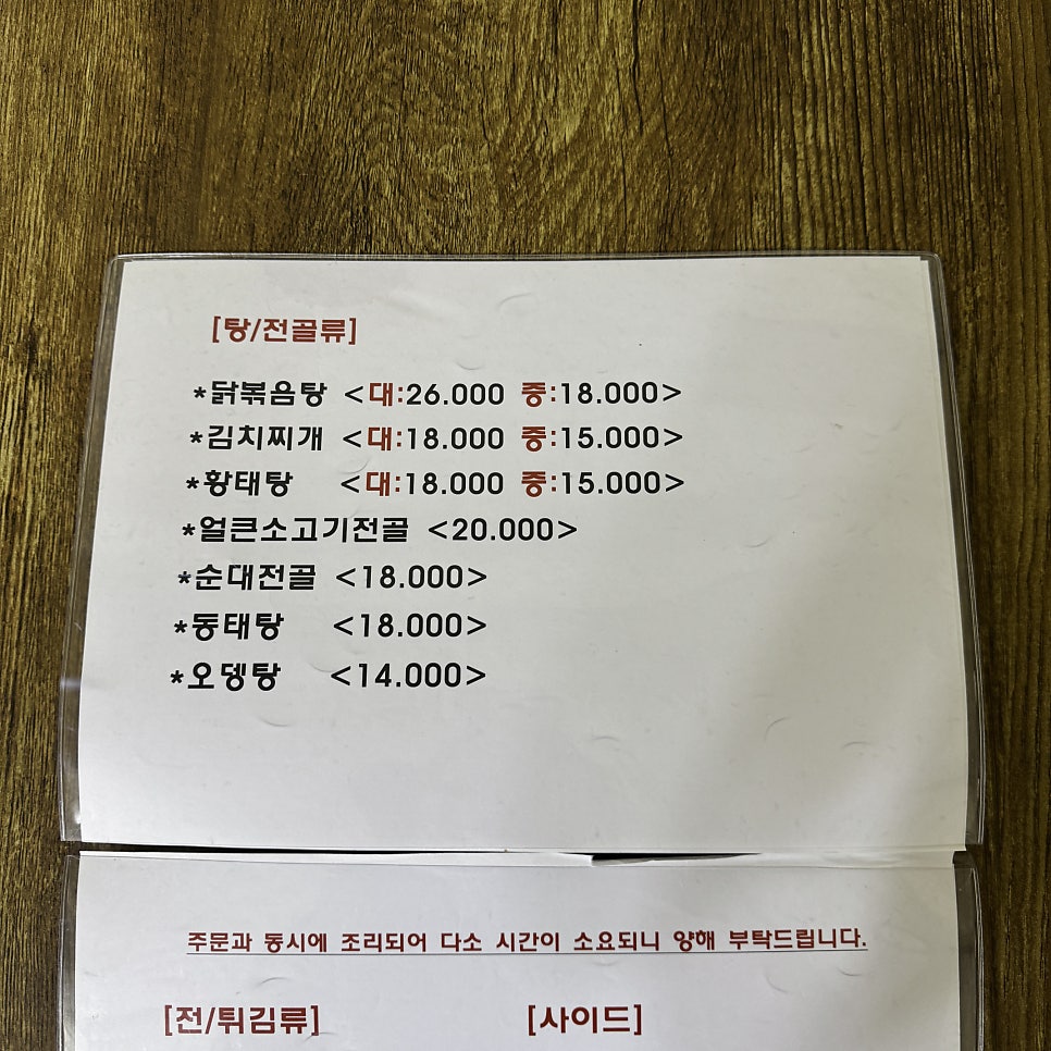 작은딸 사진 5