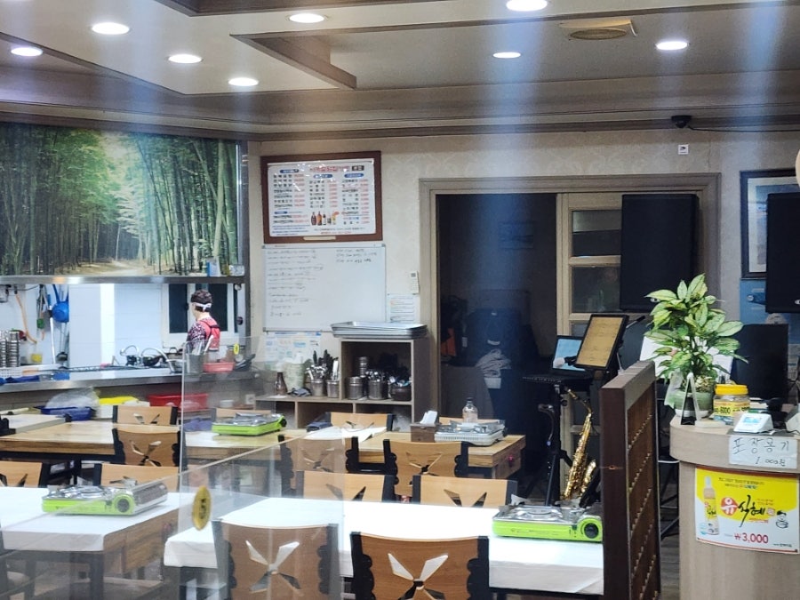사계절닭집가든 사진 4
